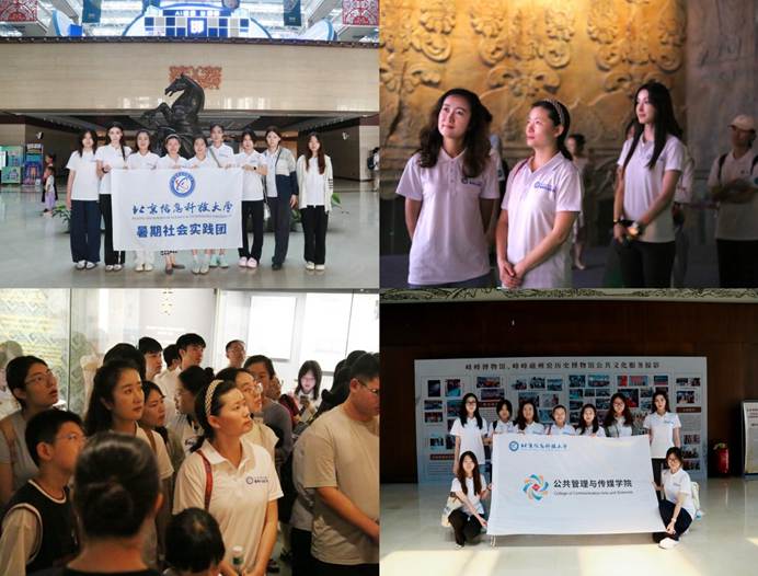 /Users/wangzhengyang/Desktop/聚焦京津冀协同发展，探寻青年力 /2.jpg2